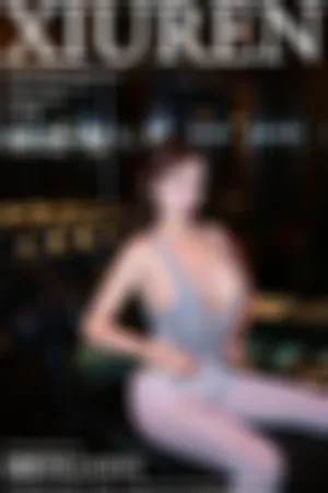 [XiuRen]秀人网 2024.02.26 No.8140 白色紧身裤 健身场所