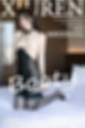 [XiuRen]秀人网 2024.02.27 No.8147 牛仔裤 黑色薄纱 情趣内衣