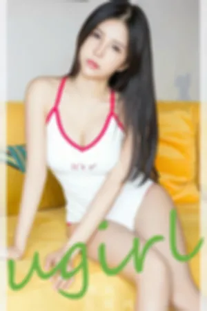 [Ugirls_APP]尤果圈 2024.03.04 No.2788 三月暖风