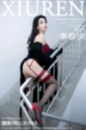 [XiuRen]秀人网 2024.03.13 No.8221 黑色大衣 红色情趣内衣 玩具