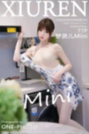 [XiuRen]秀人网 2024.03.19 No.8255 青色轻透情趣旗袍 原色丝袜