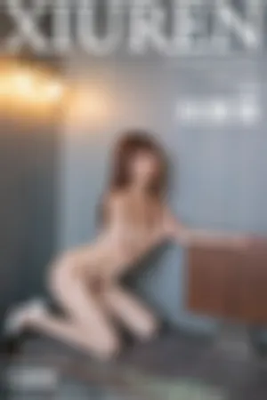 [XiuRen]秀人网 2024.03.21 No.8271 轻透薄纱情趣内衣 全果