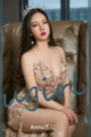 [Ugirls_APP]尤果圈 2024.03.20 No.2797 心灵补给