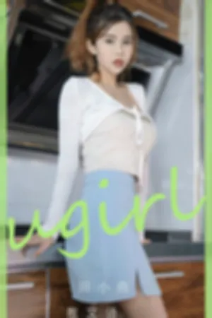 [Ugirls_APP]尤果圈 2024.03.25 No.2800 散文诗