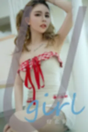 [Ugirls_APP]尤果圈 2024.03.30 No.2803 疗愈室