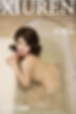 [XiuRen]秀人网 2024.04.01 No.8323 浴缸全果