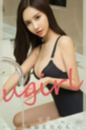 [Ugirls_APP]尤果圈 2024.03.15 2024.04.11 No.2811 一抹温柔过心头