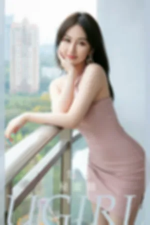 [Ugirls_APP]尤果圈 2024.04.27 No.2823 秘蜜糖