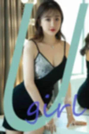 [Ugirls_APP]尤果圈 2024.05.04 No.2826 无可替代