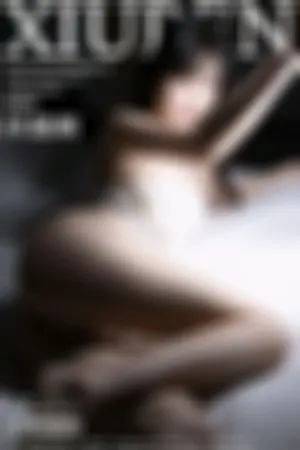 [XiuRen]秀人网 2024.05.29 No.8619 浅绿色露肩 连衣短裙