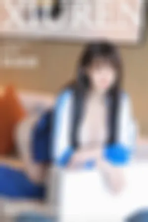 [XiuRen]秀人网 2024.05.31 No.8631 蓝色学妹服饰