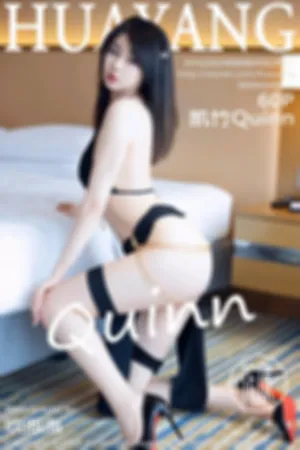 [HuaYang]花漾show 2024.06.06 VOL.583 黑色情趣内衣