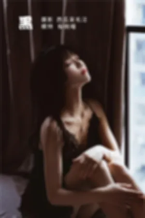 [WeiboGirl]微博红人 黑