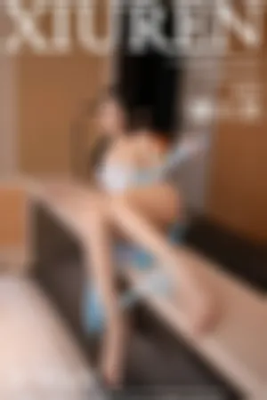 [XiuRen]秀人网 2024.06.12 No.8691