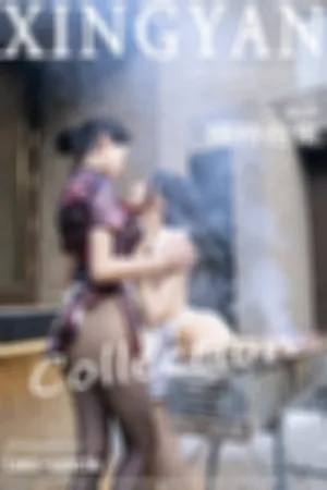 [XingYan]星颜社 2024.06.14 VOL.242 模特合集 潘思沁,林幼一