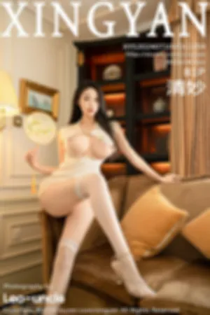 [XingYan]星颜社 2024.07.10 VOL.254