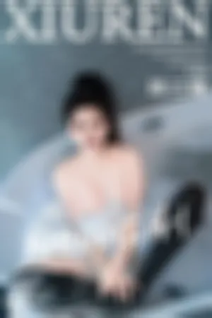 [XiuRen]秀人网 2024.08.08 No.8981