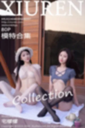 [XiuRen]秀人网 2024.08.09 No.8997 模特合集