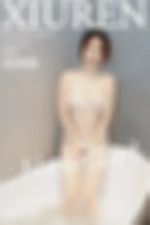 [XiuRen]秀人网 2024.08.20 No.9037