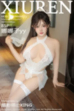 [XiuRen]秀人网 2024.09.04 No.9111