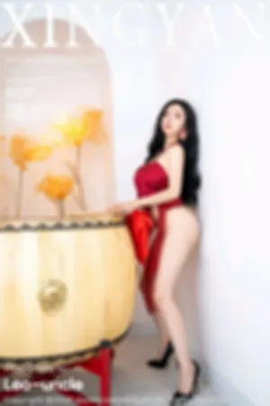 [XingYan]星颜社 2024.09.13 VOL.270