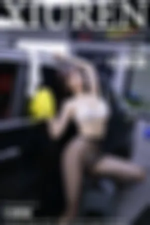 [XiuRen]秀人网 2024.09.19 No.9181