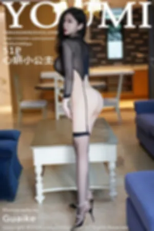 [Youmi]尤蜜荟 2024.09.25 VOL.1099