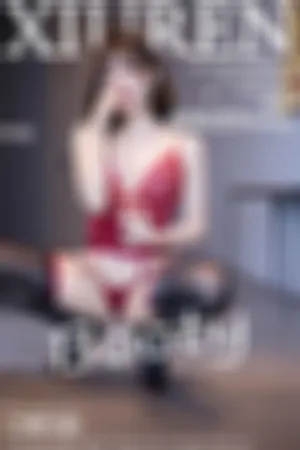 [XiuRen]秀人网 2024.09.29 No.9229