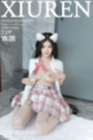 [XiuRen]秀人网 2024.10.12 No.9277