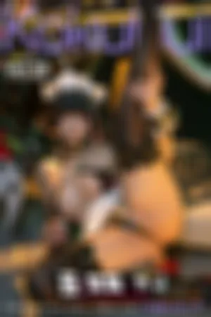 [Cosplay]角色扮演 绝区零 艾莲·乔