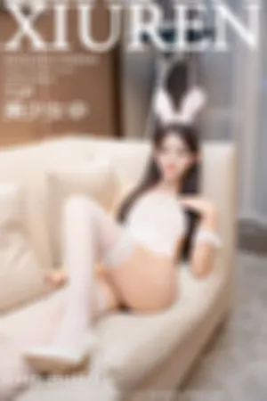 [XiuRen]秀人网 2024.10.17 No.9303