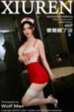 [XiuRen]秀人网 2024.10.21 No.9316