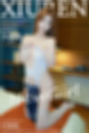 [XiuRen]秀人网 2024.10.31 No.9370