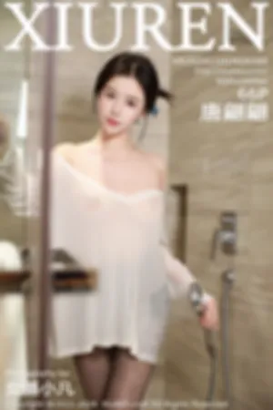 [XiuRen]秀人网 2024.11.01 No.9385
