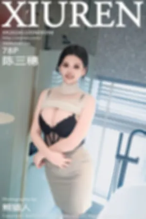 [XiuRen]秀人网 2024.11.05 No.9394