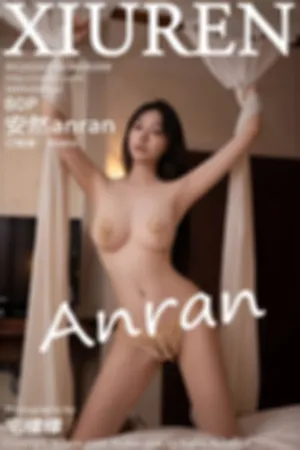 [XiuRen]秀人网 2024.11.05 No.9399