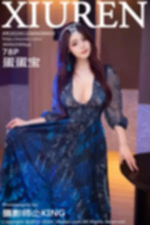 [XiuRen]秀人网 2024.11.06 No.9403