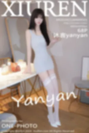 [XiuRen]秀人网 2024.11.26 No.9501