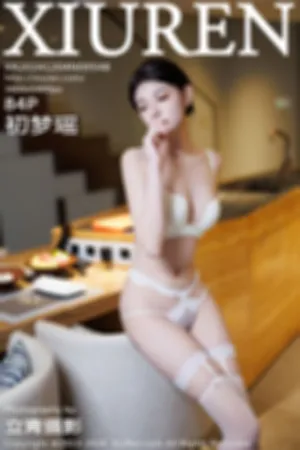 [XiuRen]秀人网 2024.12.04 No.9548