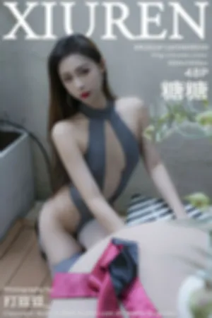 [XiuRen]秀人网 2024.12.05 No.9550