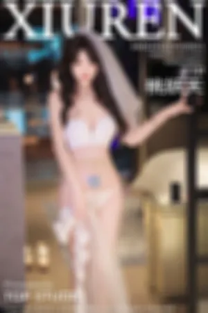 [XiuRen]秀人网 2024.12.13 No.9601