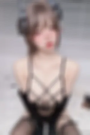 [FuLi]米友福利 Sexy_black