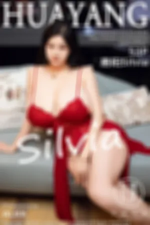 [HuaYang]花漾show 2025.01.03 VOL.628