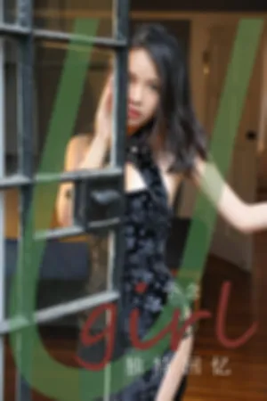 [Ugirls_APP]爱尤物 2024.05.17 NO.2852 如烟如影