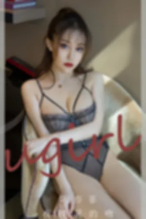 [Ugirls_APP]爱尤物 2024.05.25 NO.2858 夜精灵的吻