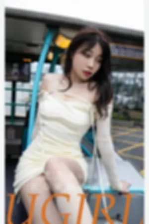 [Ugirls_APP]爱尤物 2024.06.20 NO.2878 在心底踏出涟漪