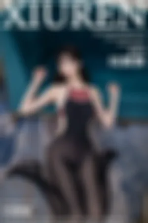 [XiuRen]秀人网 2025.01.09 No.9735