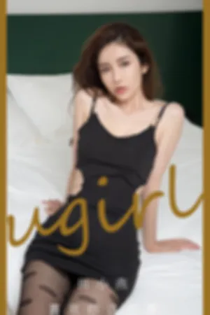 [Ugirls_APP]爱尤物 2024.07.16 NO.2899 喜欢你这件事