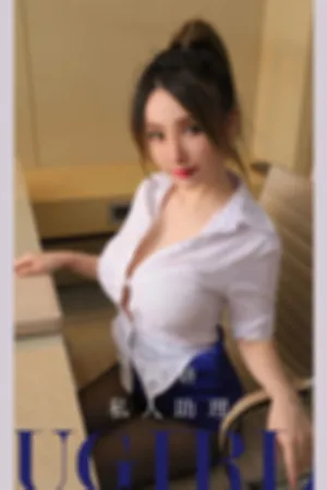 [Ugirls_APP]爱尤物 2024.07.13 NO.2897 私人助理
