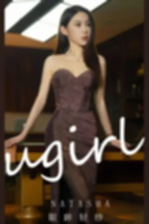 [Ugirls_APP]爱尤物 2024.06.27 NO.2884 眼眸轻纱